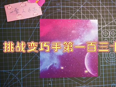 6岁小朋友喜欢的折纸教程—仙鹤,简单又漂亮一学就会 #折纸 #手工制作 #折纸教程 #创意手工 #儿童手工