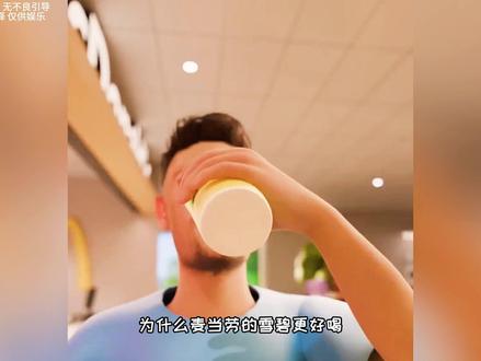 捐赠的物品最后都去了哪里 #科普 #科普一下 #涨知识