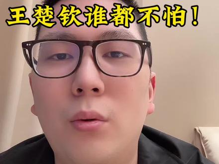 世界第一不是浪得虚名 #王楚钦 #王楚钦4比0张禹珍 #新加坡大满贯 #鹰眼挑战
王楚钦目前状态已达全新境界,对阵张禹珍等强敌轻松取胜,无论对手是谁都能强势碾压。面对发球质疑与裁判多次误判,他靠超高挑战成功率自证清白,不受场外干扰,专注赛场、硬战硬拼,用绝对实力与强大心态诠释世界第一的统治力。