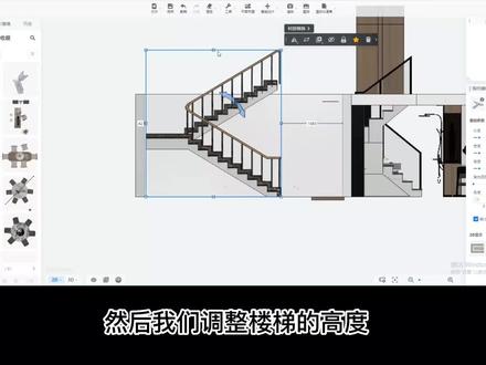 看不到2层楼板怎么快速对齐高度#酷家乐 #酷家乐教学 #酷家乐渲染视频 #楼梯