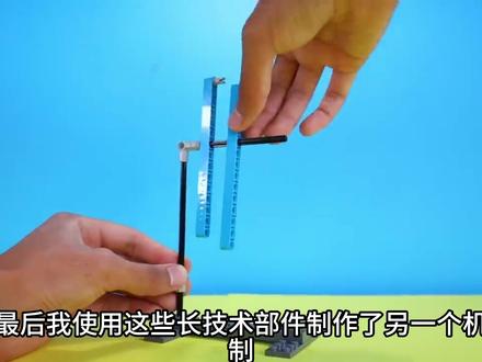 打破无聊!超简单乐高创意玩法,让你乐趣无穷! 打破无聊!超简单乐高创意玩法,让你乐趣无穷!#乐高 #乐高积木 #乐高积木搭建 #抖音合集升级计划 #乐高moc
