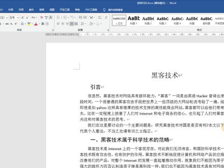 Word技巧:多页文档打印出来顺序是反的怎么办?修改这个地方试试 #word #office办公技巧