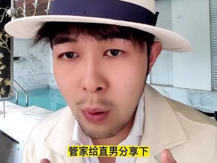 艾特@你的直男朋友来学习。#直男