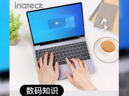 Windows 的沙盒模式是什么?大家知道他可以用来干嘛?#沙盒模式 #笔记本电脑知识 #windows