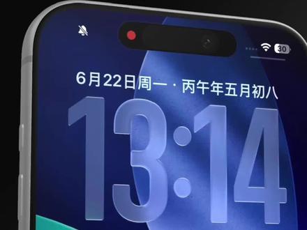 iPhone 最可爱的设置!