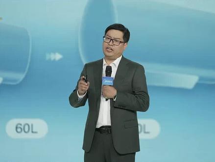 美的超导新能源热水器,走了一条没有人走过的路。#美的 #美的超导新能源热水器 #家电 #新品发布 #大咖观察