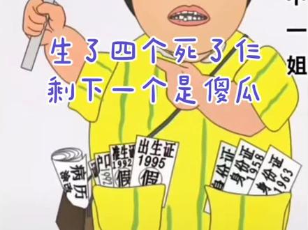 每天一个小目标,今天做个遵纪守法好公民🌟📚 #日常 #学习