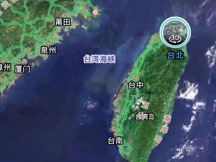 平潭岛即将开启新一轮的封关运作#海峡两岸#台湾海峡#平潭#平潭岛#封关运作