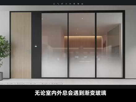 D5 渐变玻璃材质制作 彩色渐变玻璃、白透玻璃材质、渐变亚克力、玻璃贴纸、会议室隔断贴纸
#d5渲染器 #材质 #3d渲染 #效果图 #室内设计