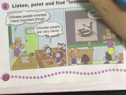 外研版一年级起点四年级英语上册第20.21.22页#外研版小学英语 #艾普特教育 #艾普特教育王校长