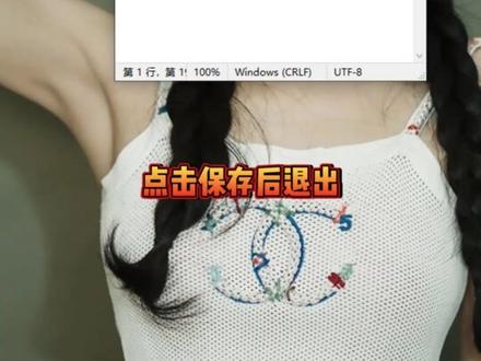有电脑就需要知道的截图方法#程序员 #电脑小技巧 #电脑知识