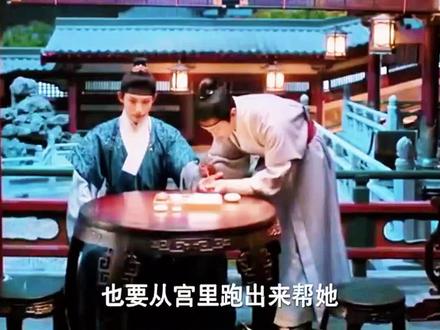跋扈世子和张扬大小姐感情逐步升温,可城府男主也紧随其后,三个人的修罗场开始喽#良陈美锦 #良辰美景第5-6集预告#顾锦朝陈彦允