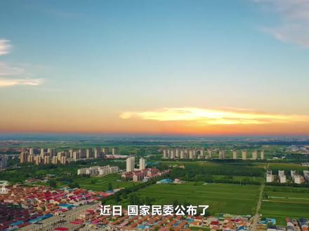 孟村回族自治县被确定为河北省唯一全国共同现代化试点县