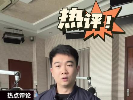 共享变速山地车?还是共享刺客? 近期,全国多地出现了哈啰变速山地车,还具备自动变速、减震等功能,但是其价格却让不少人感叹“纯刺客”,在有些地方,节假日的价格竟然高至20元/30分钟,还不能用月卡。#哈啰单车 #山地车 #价格刺客