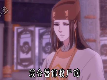 #恶友 #魔道祖师 诶 阿洋终究还是醒得太晚了💔