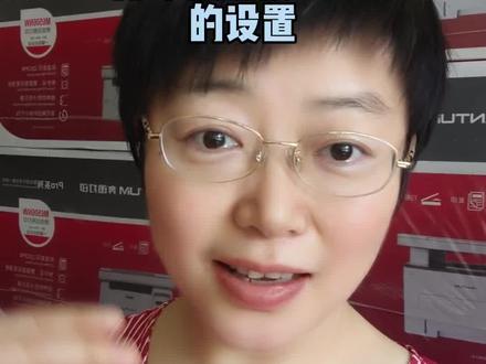 兄弟7090DW打印机连接WiFi的设置方法#打印机 #家用打印机推荐 #兄弟打印机 #驻马店打印机维修 #打印机耗材