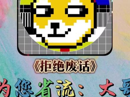 藏马熊#奇闻趣事 #有趣的知识又增长了 #拍一拍我的实况 @OPPO #省流