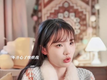 疯子和疯子最般配了#陈姝君#贾翼瑄#蜕蝶