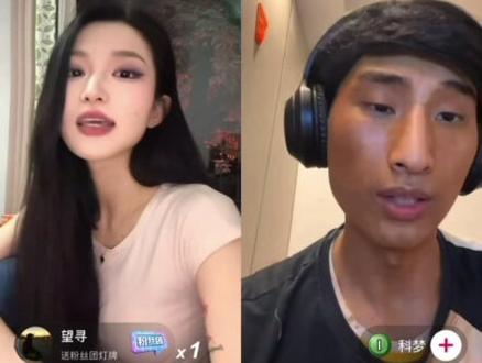 @阿雨yu 我永远是你忠实的大脚粉#节目效果别当真 #直播回放 #这谁顶得住啊 #直播pk名场面 #娱乐互动无不良影响 @小圣 @小圣来了. 小圣补药看啊