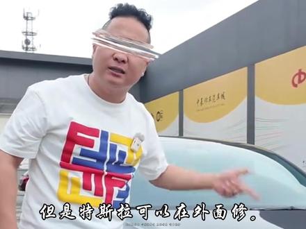 有点阴招都用在老百姓身上了#锁电池的车企 #远程锁车的品牌