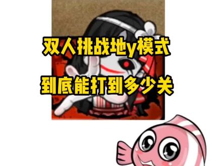 #猎梦宿舍 #躺平发育 地y模式双人联机匹配到二哈,我直接被他的操作惊呆了……