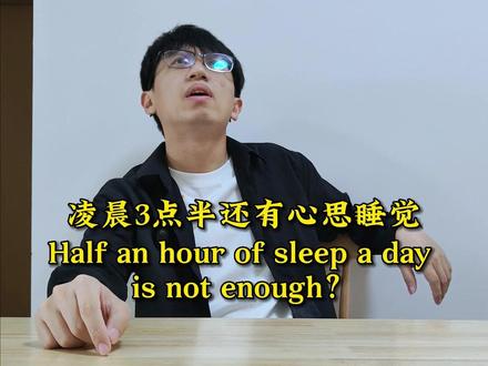 导师对待不同学生的态度 #实验室日常 #研究生日常