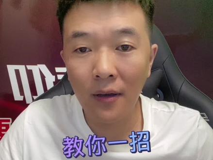 教你一招,耳机🎧精准辩位#气质这一块拿捏死死的 #电脑组装定制 #电脑知识 #电商运营技巧