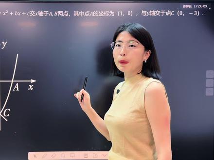 北塔二模压轴题 七年级下册三边关系+函数精讲
#北塔二模 #三边关系 #七年级数学 #三角形三边关系