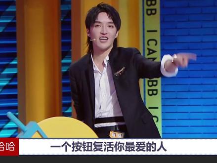 当我选择最爱人的时候,其它我同样深爱的人,在我手里又死了一次 #奇葩说 #肖骁