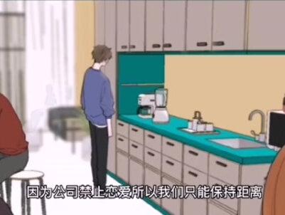 #漫画解说 #快看漫画 #漫画剪辑 恋人夜间营业