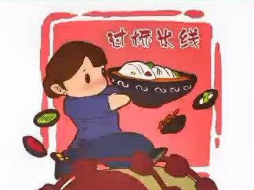 #跟着抖音学做菜 #画画 #一起学画画 在这个冬日,吃上一碗热水腾腾的云南过桥米线,那就叫幸福!