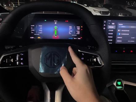 26款名爵7全系标配三段式电动尾翼!