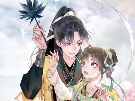 留下一句证明你看过#黑莲花攻略手册漫画 #黑莲花攻略手册 #我在抖音看漫画 #没事快看漫画 #漫画推荐