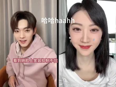 甜齁!误入小情侣微信聊天现场!#许凯 #景甜 #乐游原
