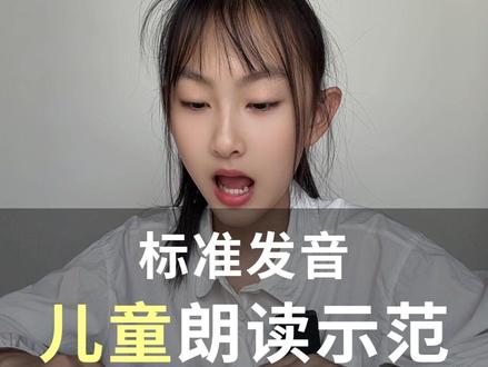 五年级下册英语第5单元课文跟读,51页跟读、翻译、预习, ● Unit Five Whose dog is it?
● 第五单元 这是谁的狗狗?
● let's talk
● 标准发音:与小猪佩奇发音一致,无口音
Where is Fido now?
菲多现在在哪里啊?
He's in the kitchen.
它在厨房。
Is he drinking water?
它在喝水吗?
No, he isn't. He's eating.
没,它没喝水。它在吃东西。
Can I play with him now?
我现在能跟它玩会儿吗?
Yes.
可以呀。
Can you take him to the park?
你能带它去公园吗?
Of course!
当然可以!
Fido, come here!
菲多,来这里!
Woof, woof!
汪汪!
● 人教版PEP三年级起点
● 小学英语教材
● 五年级下册
● 课文朗读,课文指读,朗读示范,
#人教版英语 #人教版五年级 #英语口语 #英语听力 #小猪佩奇