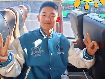 安全抵达🛬💕👉湖南卫视跨年晚会💃🕺👯♀️