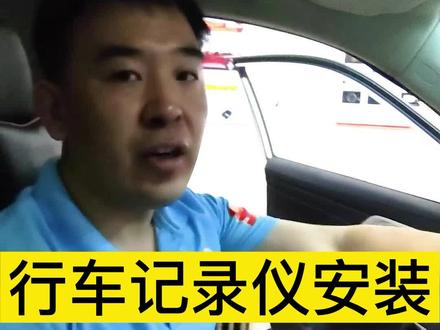 吉利博越隐藏式行车记录仪#汽车知识 #汽车用品