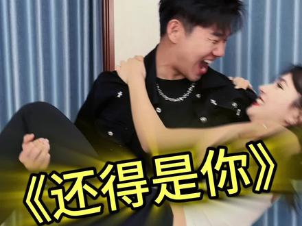 校园防身术要注意多学多看#猛哥和鑫鑫 #夫妻日常 #意想不到的结局