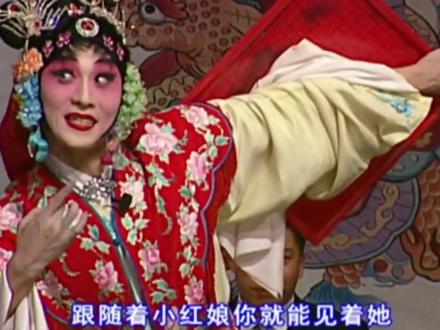一整个被迷住了 这位会飞的红娘姐 🤩#谁说戏曲不抖音 #红娘 #徐孟珂 #锁麟囊 @徐孟珂