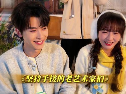 携手骗你偏爱 提前前前前前给大家拜年啦!!#骗你偏爱 #初夏#一航#星动营业中 #剧组修炼手册