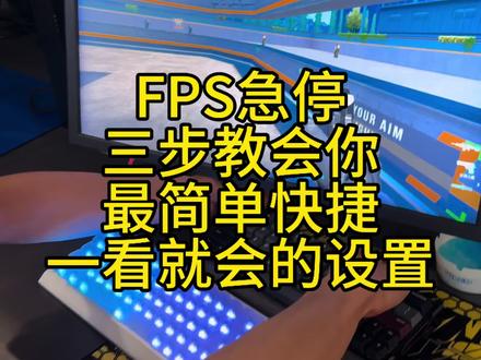详细简单的SOCD教程只需三步! #FPS #磁轴键盘SOCD急停设置#瓦罗兰特 #csgo #急停开枪爆头三步教会你