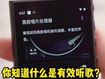 沉浸式听歌体验绝绝子!这款颜值与音质同在的索尼NW-A105HN高解析度音乐播放器,教你正确听歌姿势~#索尼#索尼NW-A105HN#音乐播放器#沉浸式听歌