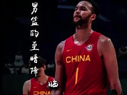 #中国男篮 相比于输球的痛苦,更让人难受的是看不到希望#dou来为中国篮球加油 #2023年男篮世界杯 #李凯尔 #周琦