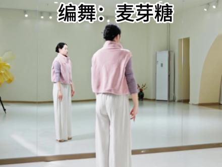 《西楼别序》背面教学#西楼别序 #背面教学 #成人古典舞 #成人零基础舞蹈培训