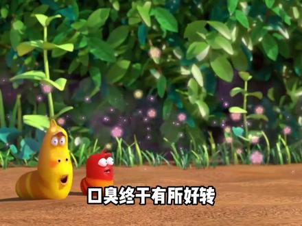 爆笑虫子这种剧情,真的是碳基生物能想出来的吗
#爆笑虫子 #抽象 #童年动画 #充能计划 #动漫编年史
