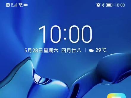 小鹰看看APP的安装