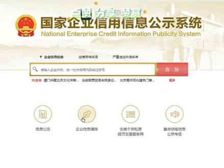 #创作灵感 个体执照工商年报网上操作详细流程,执照年报数据如何填写,个体执照如何年报?#上热门 #涨知识 #工商年报 #执照年检 #执照网上年报