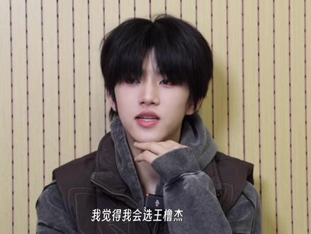 橹瑞你们俩的感情浓度我无法想象
当橹瑞遇上复函,张函瑞会如何选择?
#橹瑞 #复函 #张函瑞 #王橹杰 #左奇函