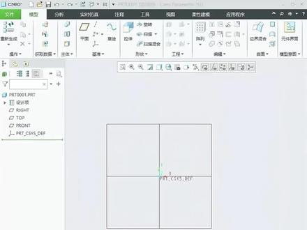 Creo 快捷键大全,creo常规快捷键设置方法~ Creo 快捷键大全,creo常规快捷键设置方法~#creo #proe #creo结构设计 #creo培训机构 #creo与proe学习