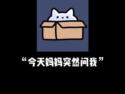 “逢人就炫耀的玫瑰,枯萎时该如何收场。”#曼波配音 #情感共鸣